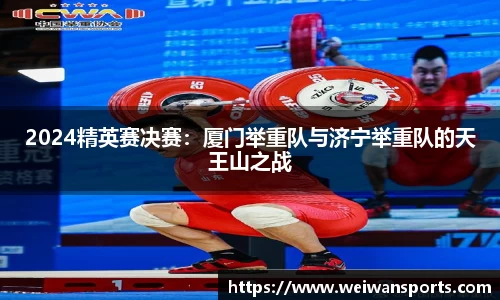 微玩体育平台