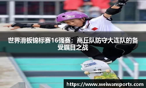 微玩体育官网