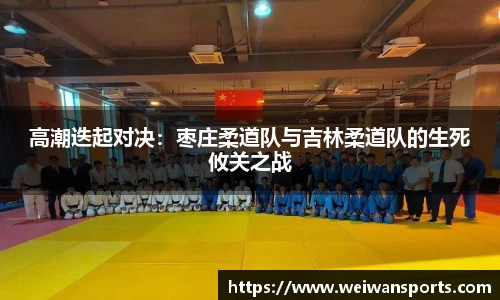 微玩体育APP